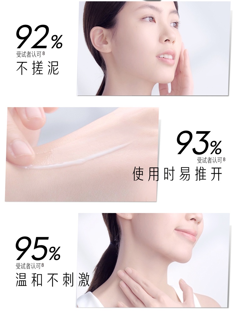 商品Olay|OLAY 玉兰油 小白伞凝时臻护系列菁颜隔离防晒精华乳SPF50+/PA4+ 30/50ml成膜快不黏腻,价格¥175,第5张图片详细描述