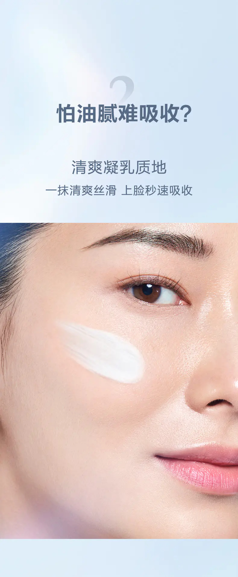 商品Lancôme|兰蔻极光乳液75ml清爽保湿亮白肌肤补水嫩肤【香港直邮】,价格¥851,第5张图片详细描述