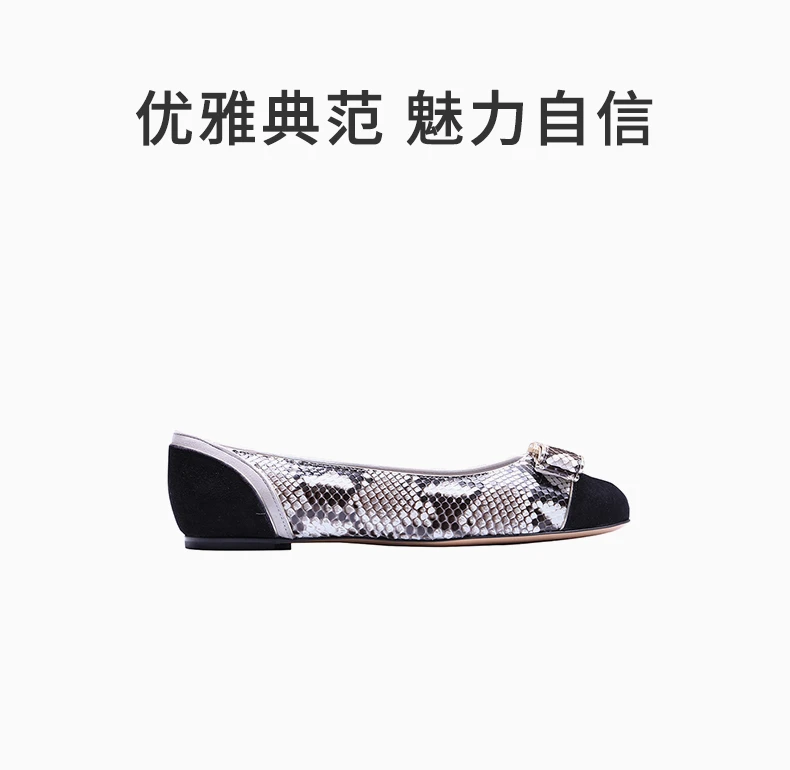商品[国内直发] Salvatore Ferragamo|Salvatore Ferragamo 菲拉格慕 女士平底鞋牛皮拼色 01-M487-667441,价格¥3426,第1张图片详细描述
