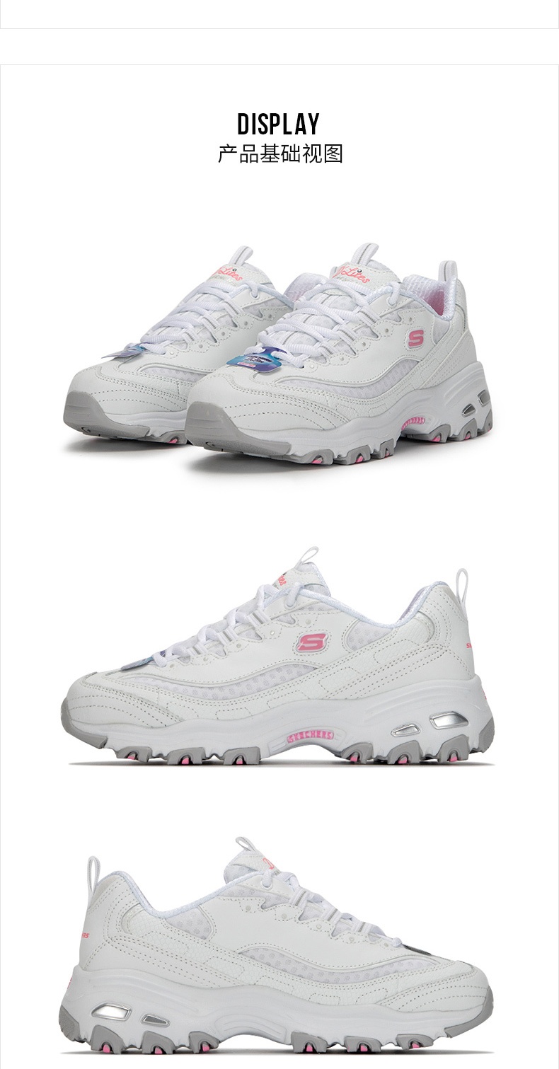 商品[国内直发] SKECHERS|熊猫鞋 D'LITES 1.0女士运动休闲鞋 老爹鞋,价格¥380,第10张图片详细描述