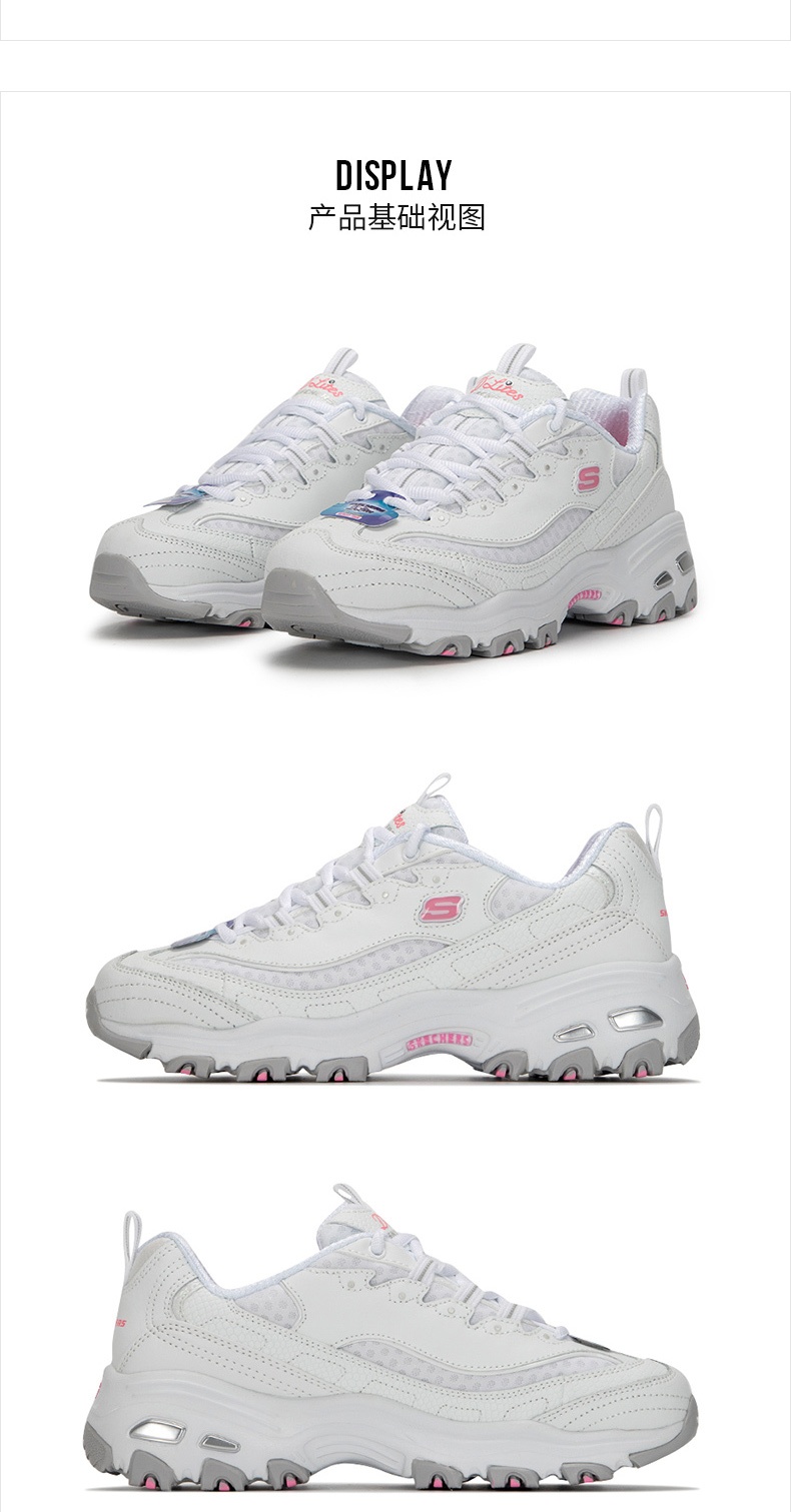 商品[国内直发] SKECHERS|熊猫鞋 D'LITES 1.0女士运动休闲鞋 老爹鞋,价格¥381,第10张图片详细描述