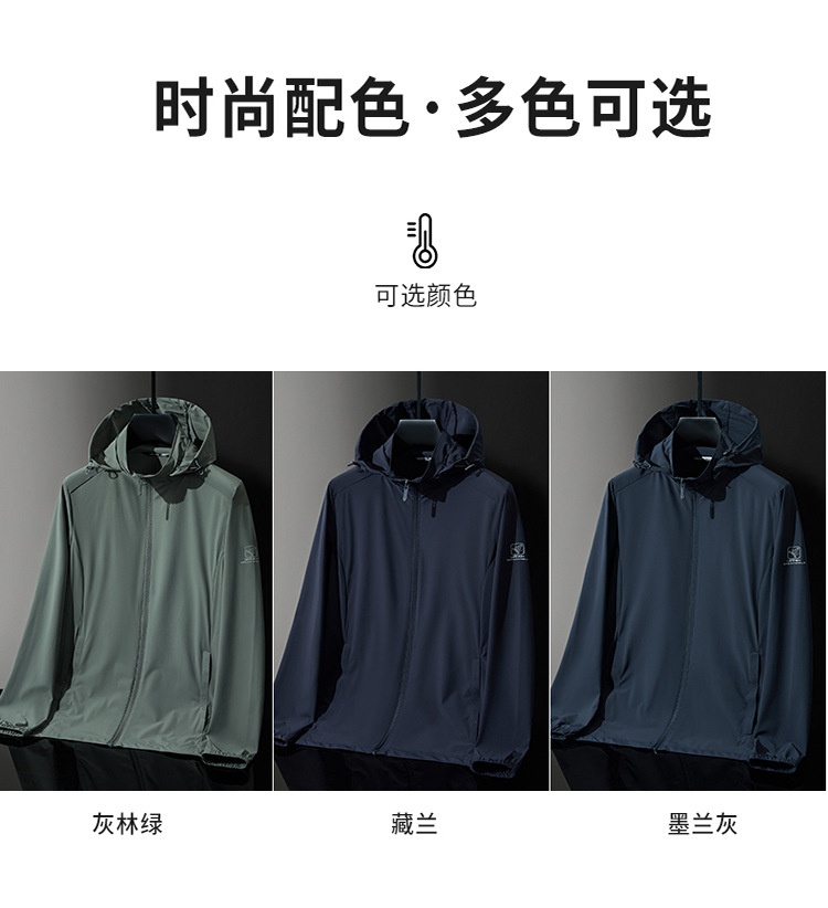 商品[国内直发] GLENVINTEN|2023新款高端男士防晒衣户外冰丝防水速干衣抗紫外线透气皮肤风衣,价格¥332,第10张图片详细描述