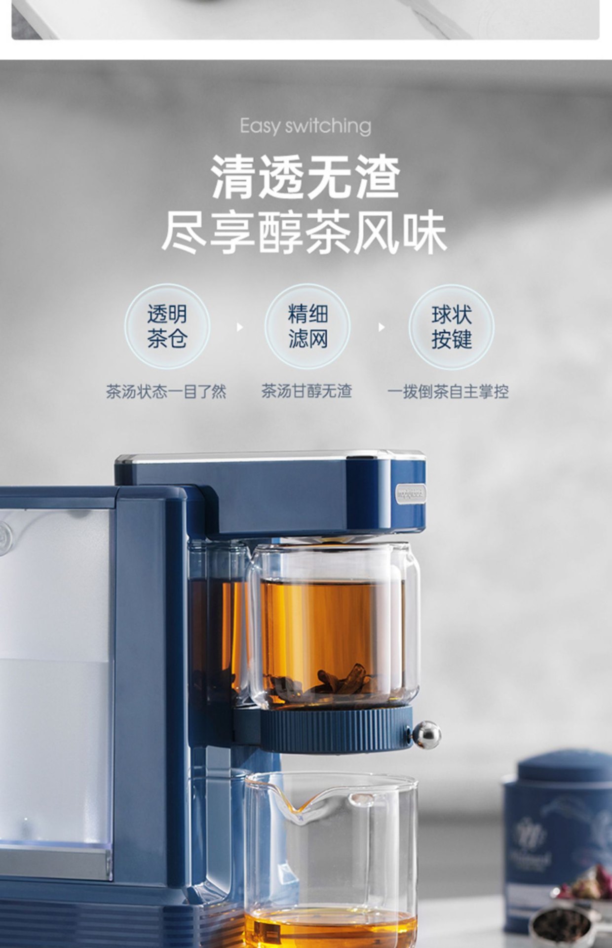 商品[国内直发] Morphy Richards|全自动即热式茶饮机煮茶器饮水机泡茶机养生壶办公室烧水壶茶,价格¥611,第23张图片详细描述