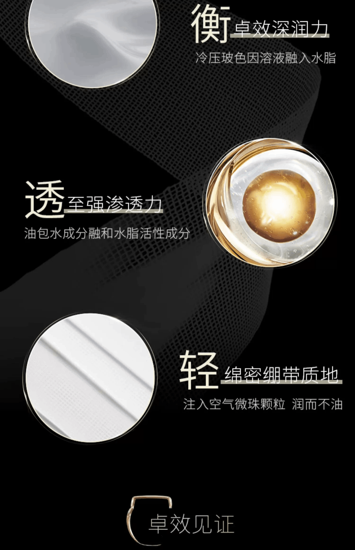 商品Helena Rubinstein|HR赫莲娜 活颜修护舒缓晚霜 黑绷带面霜 50ml,价格¥2599,第6张图片详细描述
