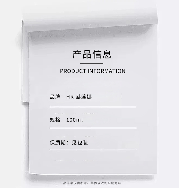商品Helena Rubinstein|HR 赫莲娜 悦活新生修护精华露 绿宝瓶精华 100ml,价格¥2402,第2张图片详细描述