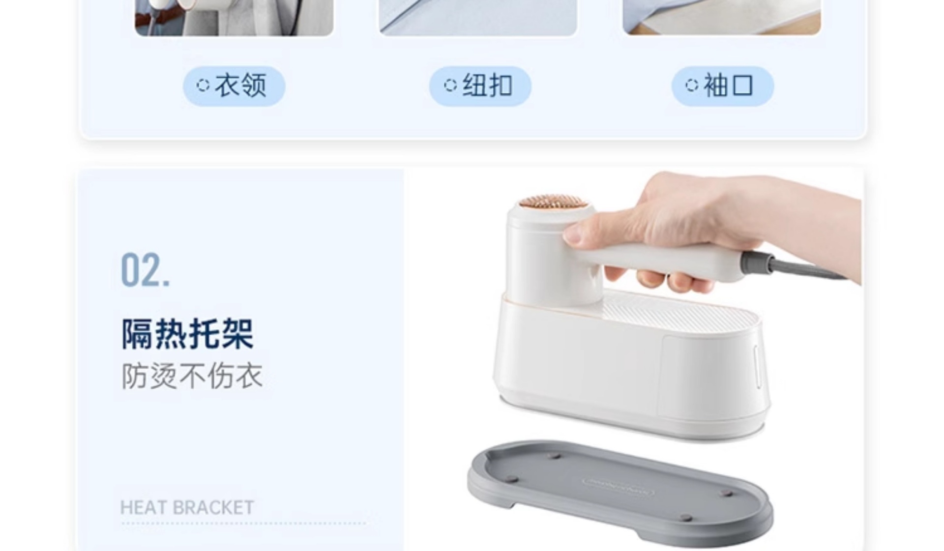 商品[国内直发] Morphy Richards|手持挂烫机家用小型蒸汽电熨斗多功能烫衣服神器便携式熨烫机MR2032,价格¥332,第43张图片详细描述