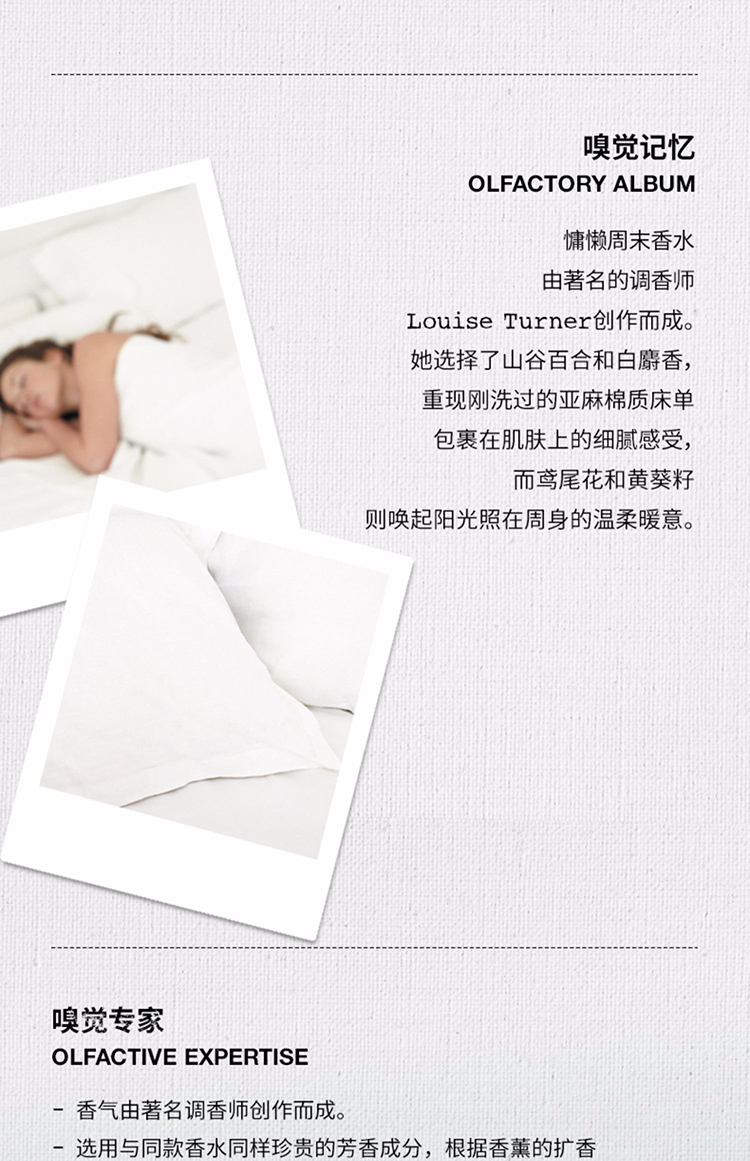商品MAISON MARGIELA|马丁马吉拉全系列无火香薰扩香185ml,价格¥734,第5张图片详细描述