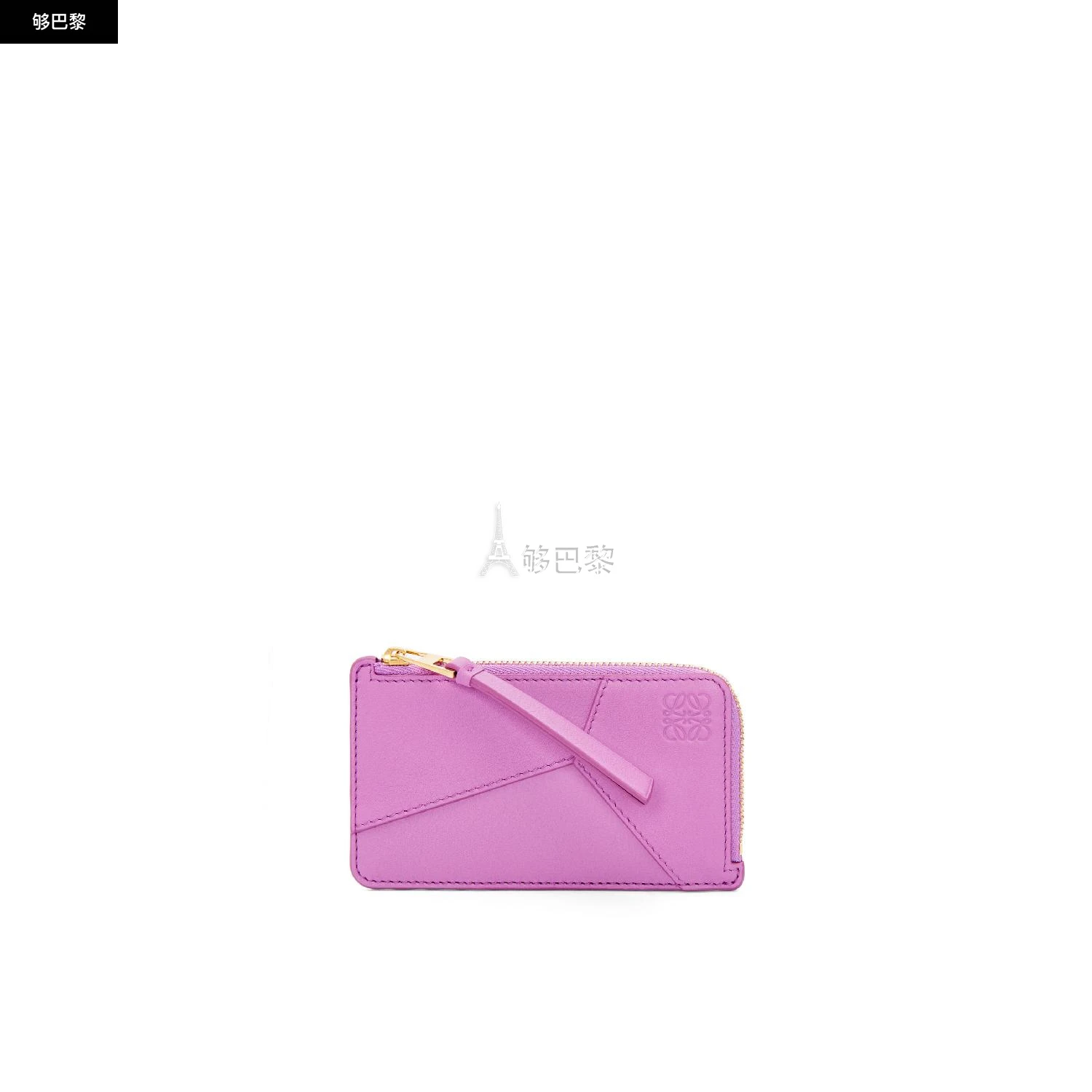 商品Loewe|【预售】 罗意威 25春夏 女士 卡包 经典牛皮革 Puzzle 硬币卡包 C510Z40X11-6042 ,价格¥3304,第3张图片详细描述