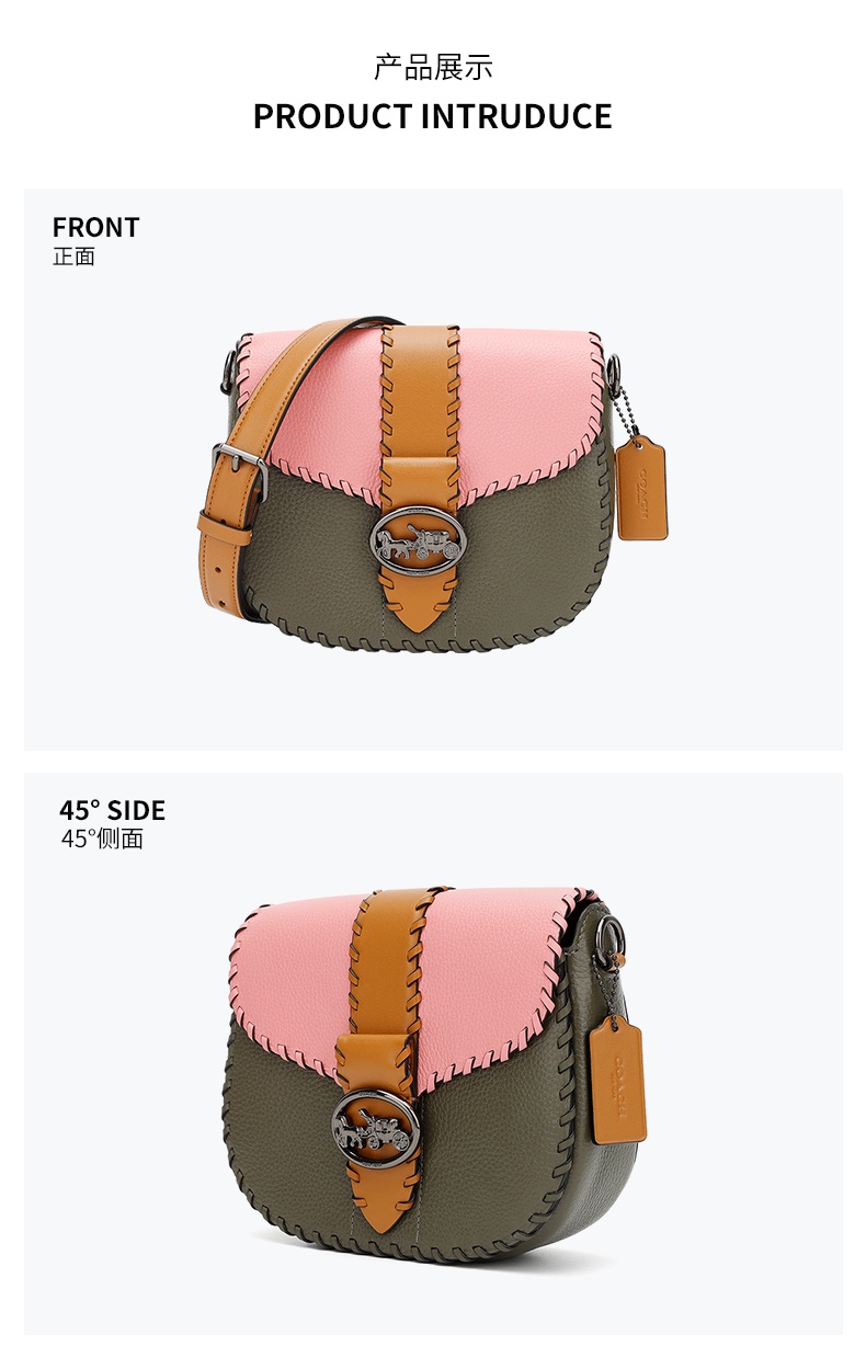 商品[国内直发] Coach|蔻驰 COACH女士白色拼色皮质单肩斜挎马鞍包礼物送女友91164 OLQE7,价格¥1349,第2张图片详细描述