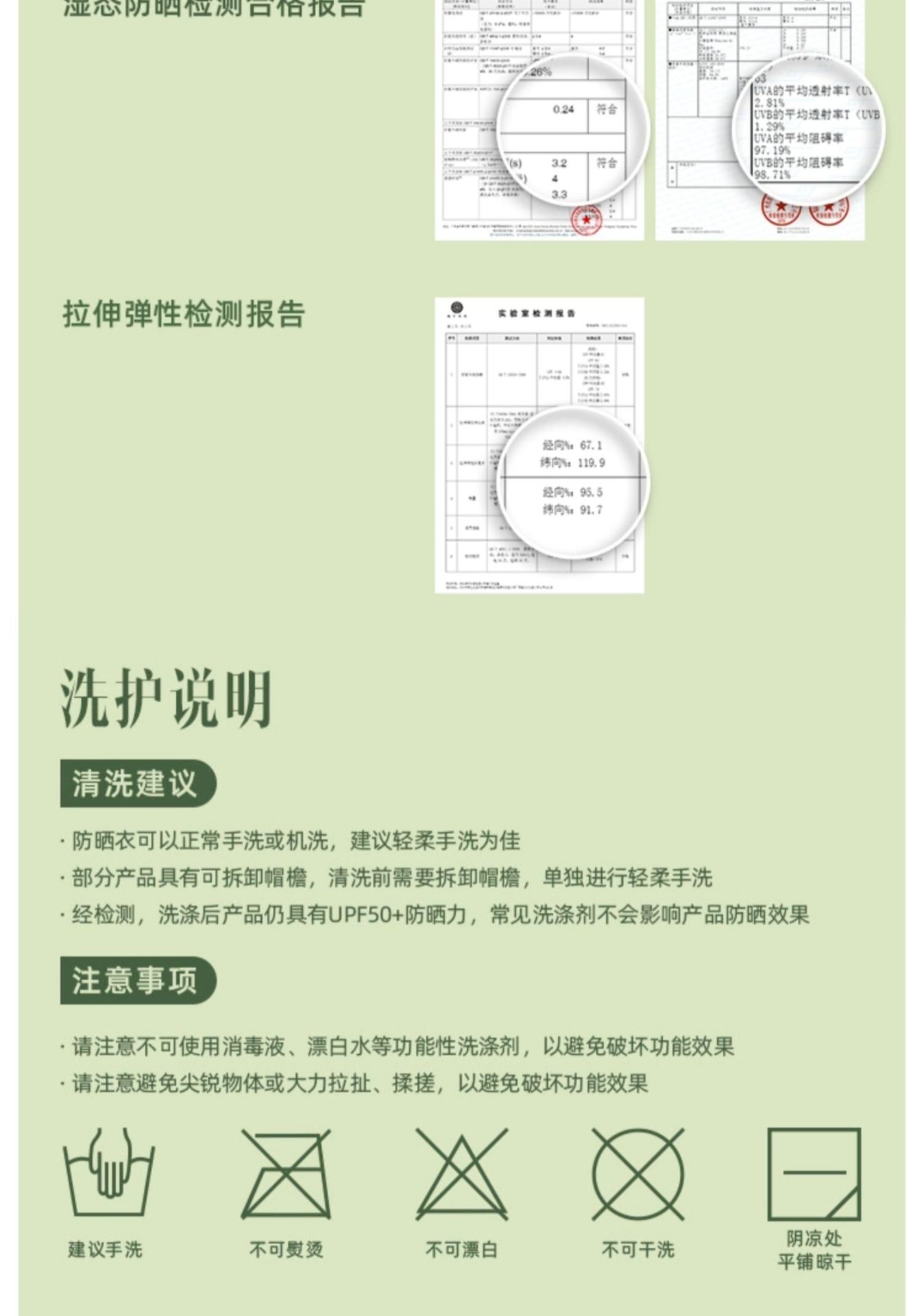 商品[国内直发] Beneunder|蕉下防晒衣女款春夏运动外套户外防紫外线透气冰丝凉感开衫防晒服,价格¥212,第25张图片详细描述