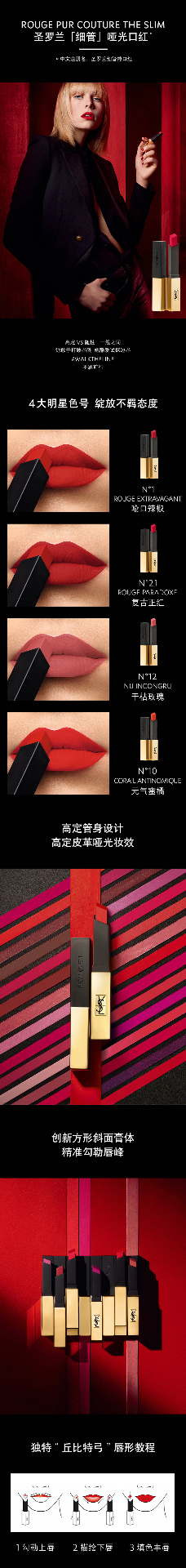 商品Yves Saint Laurent|圣罗兰小金条21#口红正品大牌复古持久,价格¥315,第1张图片详细描述