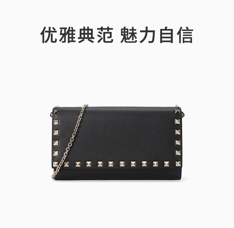 商品Valentino|VALENTINO 女士黑色牛皮链式手拿单肩斜跨包 RW2P0652-BOL-0NO,价格¥4610,第1张图片详细描述