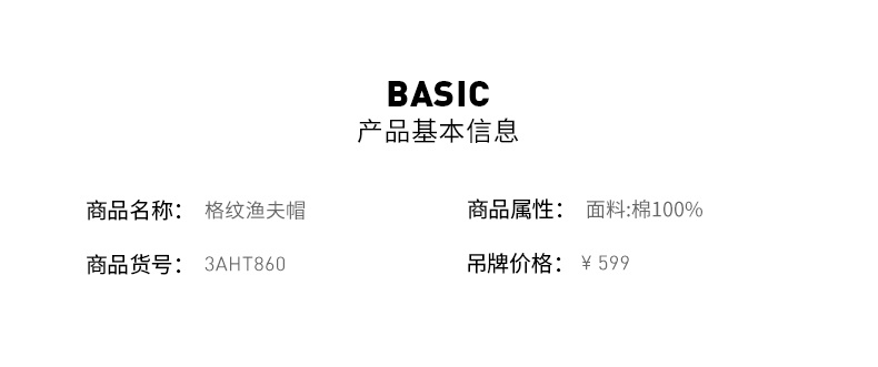 商品[国内直发] MLB|【官方防伪验证 国内发】MLB 渔夫帽男女NY棉质水桶帽时尚洋基道奇LA渔夫帽休闲百搭户外遮阳帽 3AHT8602N,价格¥194,第14张图片详细描述