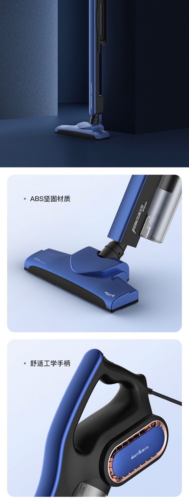 商品[国内直发] DEERMA|德尔玛 侧旋滤吸尘器DEM-DX700S PRO,价格¥331,第12张图片详细描述