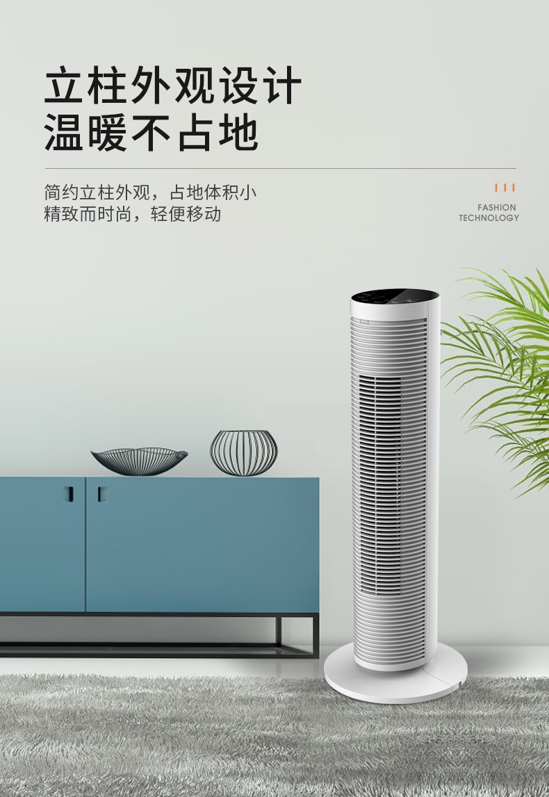 商品[国内直发] Panasonic|松下取暖器 P2013CW遥控暖风机塔式电暖器 立式电暖气热风机节能,价格¥1542,第3张图片详细描述