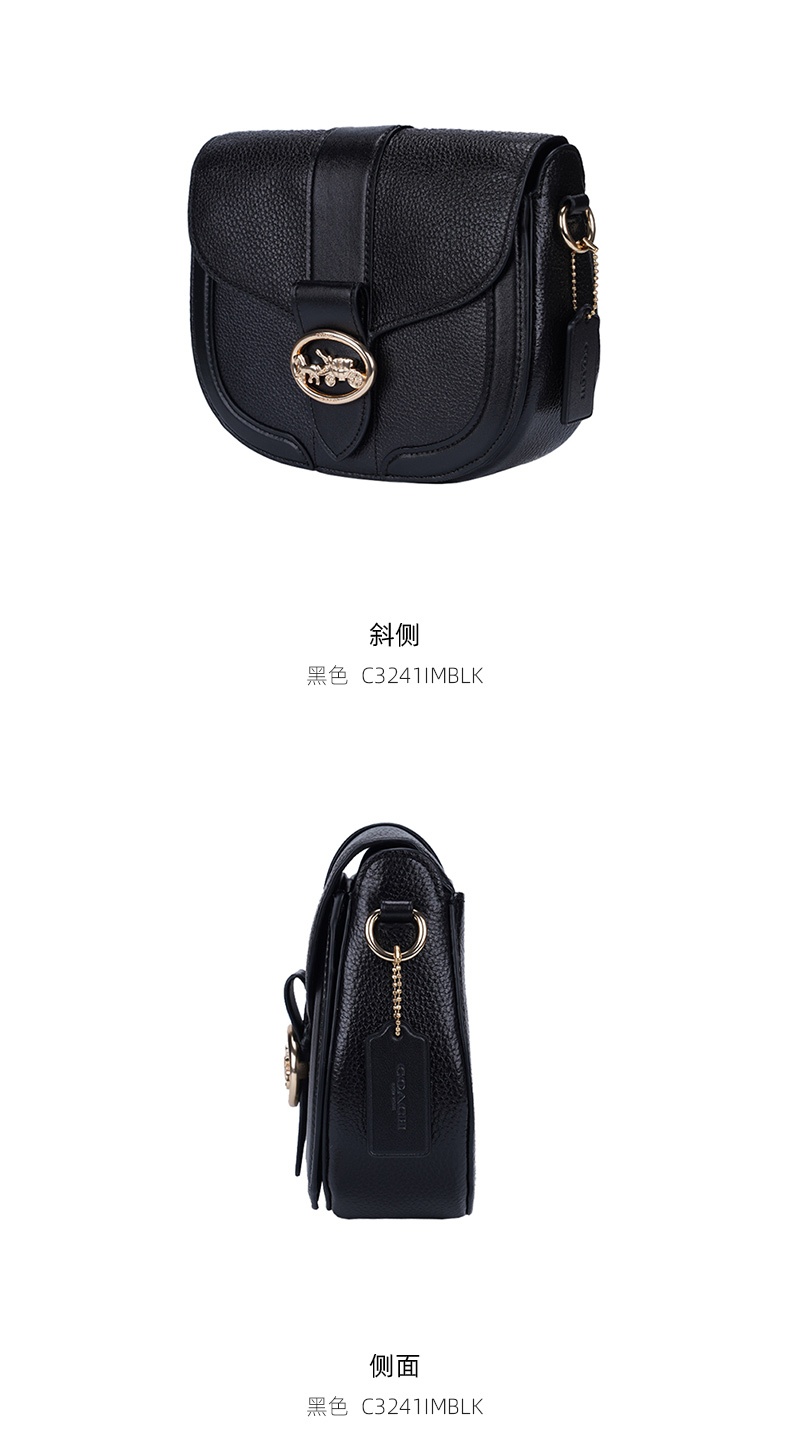 商品[国内直发] Coach|Coach 蔻驰 奥莱款女士按扣式单肩斜挎马鞍包 黑色 C3241IMBLK,价格¥1832,第4张图片详细描述