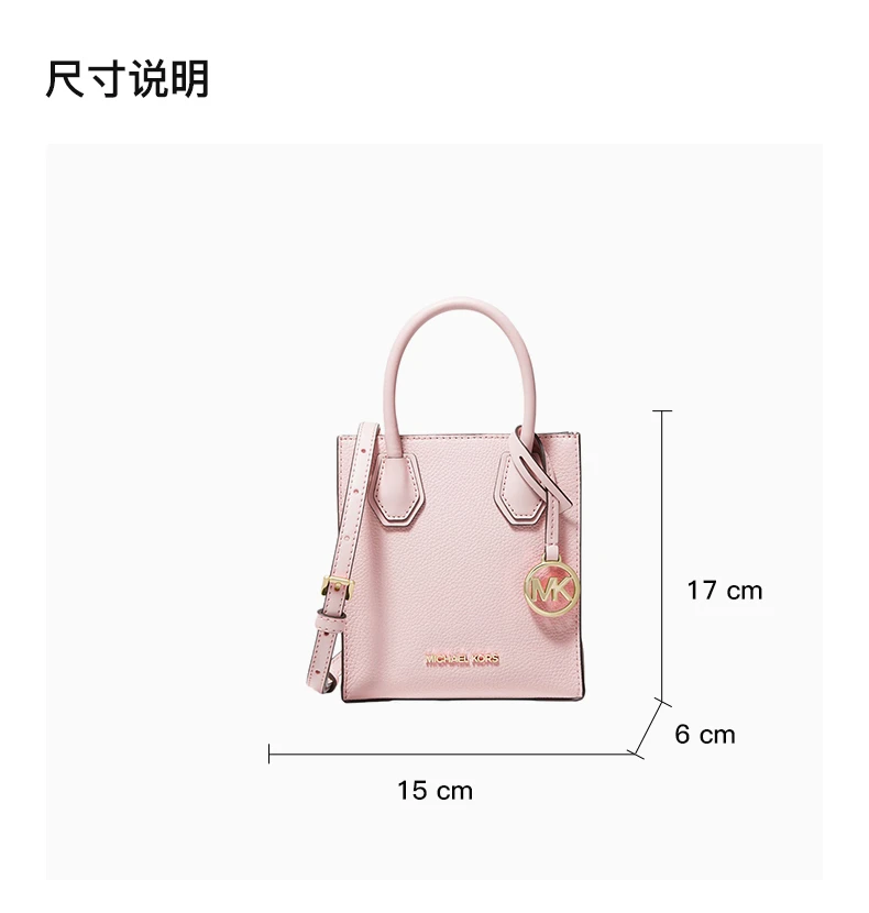 商品[国内直发] Michael Kors|MICHAEL KORS 女士粉色荔枝纹牛皮革单肩斜挎手提包 35S1GM9T0L-POWERBLUSH,价格¥898,第3张图片详细描述