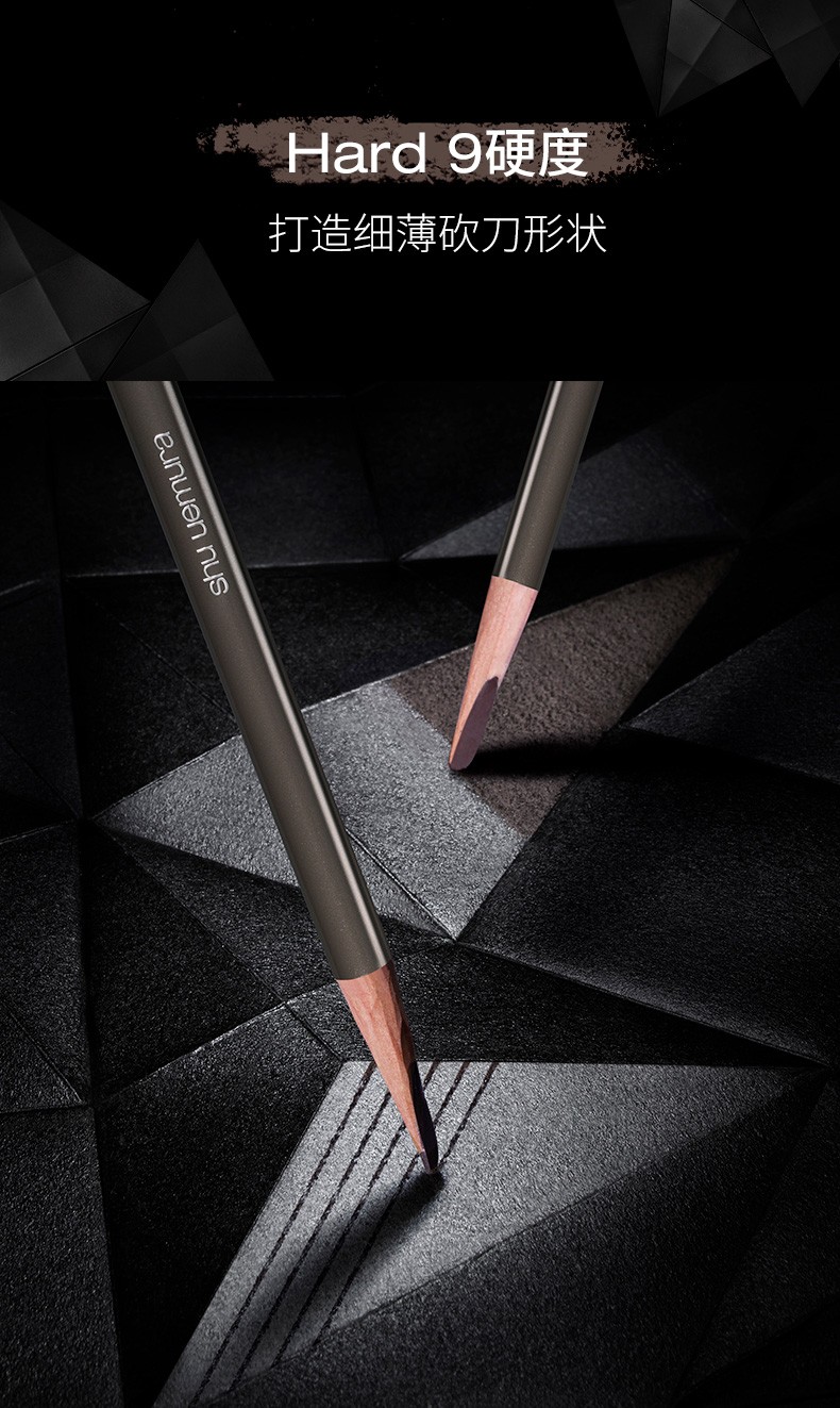 商品[国内直发] Shu Uemura|ShuUemura 植村秀日本经典砍刀眉笔防水防汗不易结块持久不脱色王一博同款  3.4g,价格¥114,第4张图片详细描述