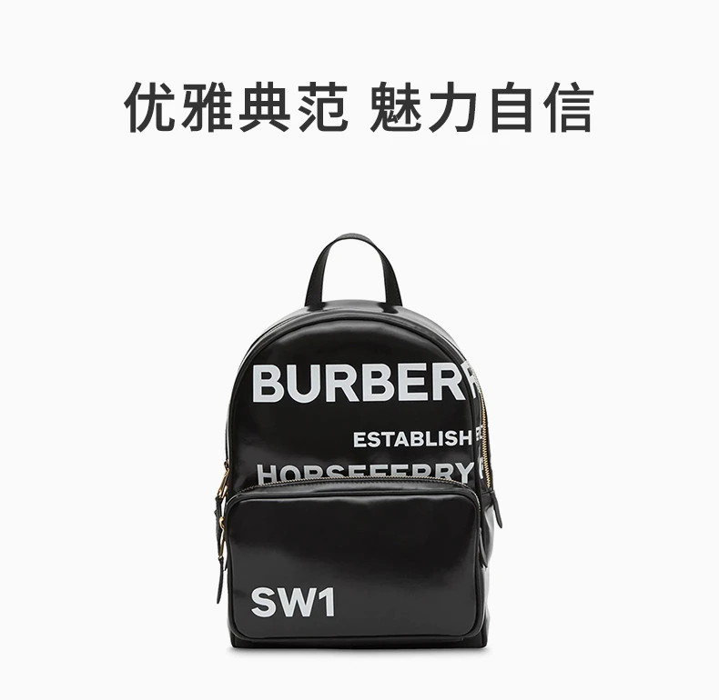 商品[国内直发] Burberry|Burberry 博柏利 黑色皮革女士双肩包 8023038,价格¥6950,第1张图片详细描述