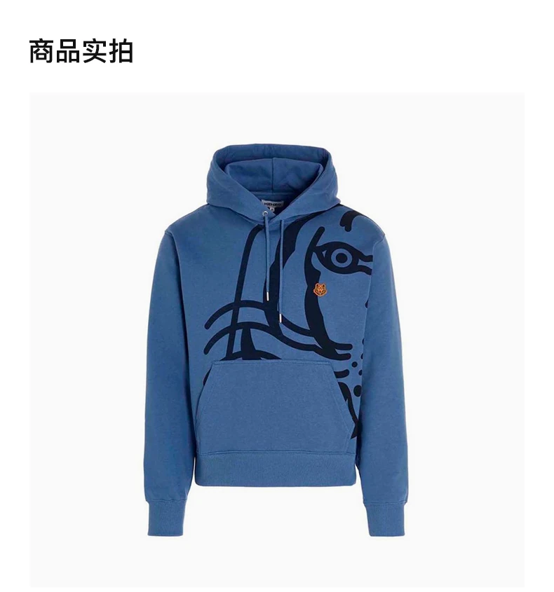 商品[国内直发] Kenzo|Kenzo 男士连帽卫衣 FB65SW3054MO-72,价格¥2213,第4张图片详细描述