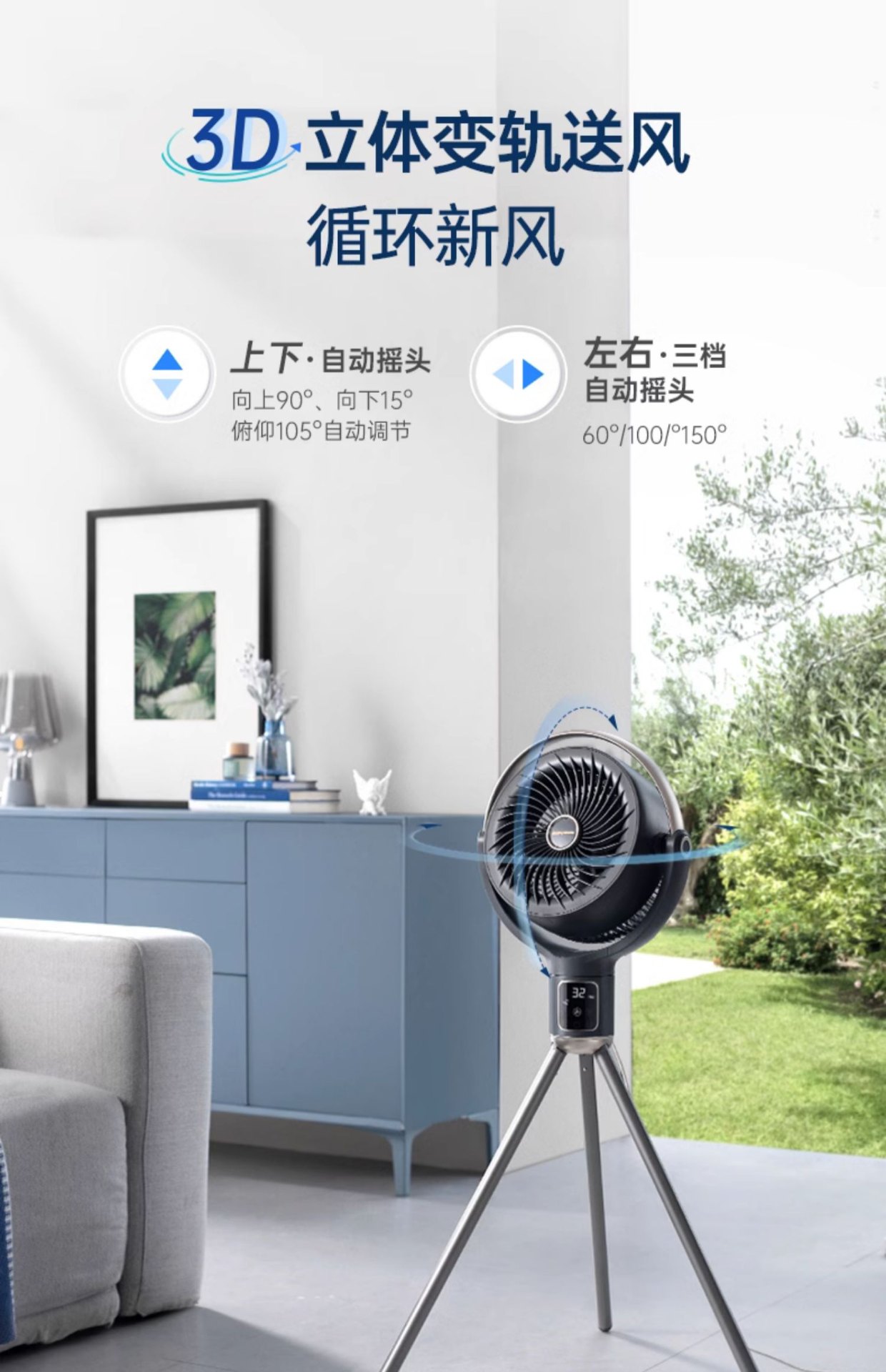 商品[国内直发] Morphy Richards|负离子空气循环扇家用节能摇头立式大风力非静音落地扇电风扇MR3801,价格¥494,第27张图片详细描述