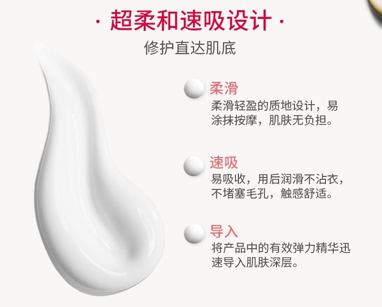 商品Mustela|Mustela妙思乐孕产妇双效按摩修护霜150ml,价格¥210,第10张图片详细描述