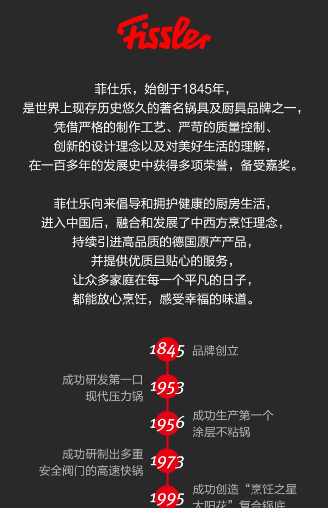 商品[国内直发] Fissler|雅格菁选进口不锈钢带盖中式单柄炒锅30cm-084888300000 ,价格¥1681,第18张图片详细描述