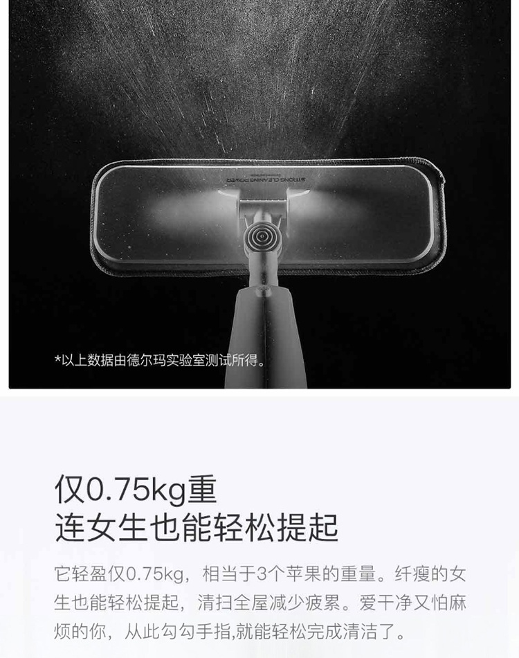 ��商品[国内直发] DEERMA|德尔玛喷雾喷水拖把木地板保养拖布喷水拖把家用 拖把,价格¥66,第6张图片详细描述
