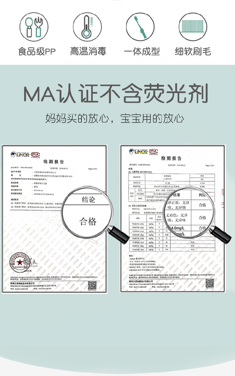 商品[国内直发] INBER|婴蓓INBER 儿童糖果色牙刷3支装,价格¥20,第7张图片详细描述