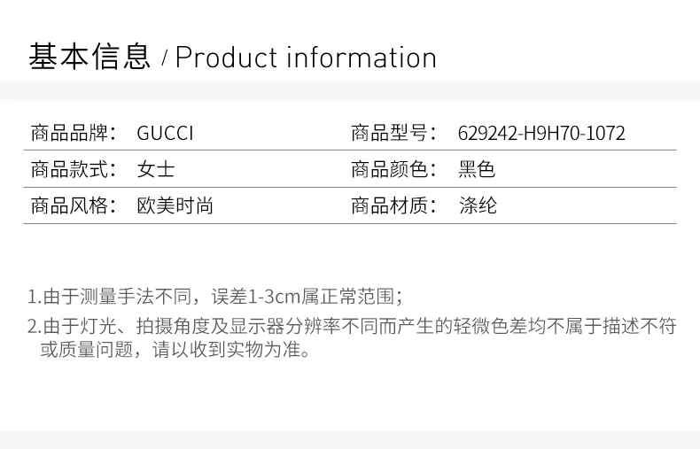 商品[国内直发] Gucci|GUCCI 古驰 女士黑色系带修改运动鞋 629242-H9H70-1072,价格¥8834,第2张图片详细描述