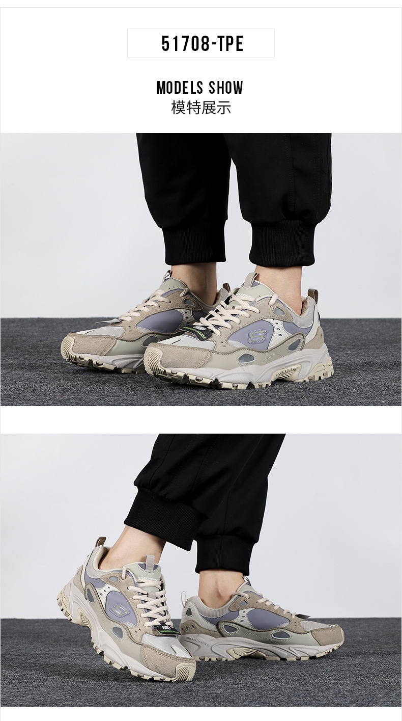 商品[国内直发] SKECHERS|STAMINA男士运动休闲鞋老爹鞋,价格¥312,第1张图片详细描述