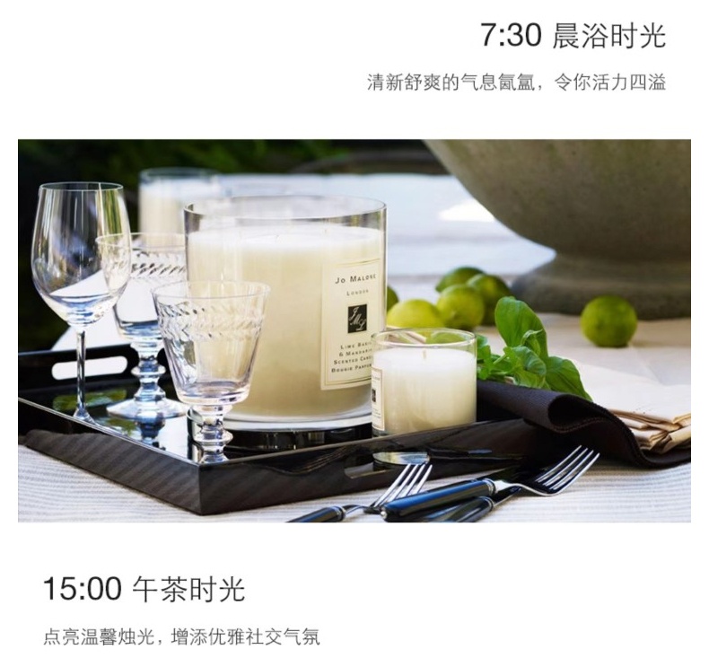商品Jo Malone London|祖玛珑紫罗兰叶与佛手柑香薰蜡烛室内香氛200g持久扩香,价格¥427,第7张图片详细描述