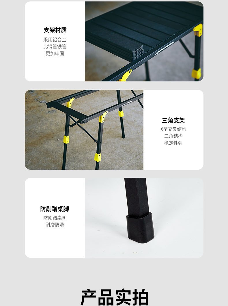 商品[国内直发] OLYMMONS|户外铝合金蛋卷折叠桌露营野餐桌IGT桌便携桌椅,价格¥347,第14张图片详细描述