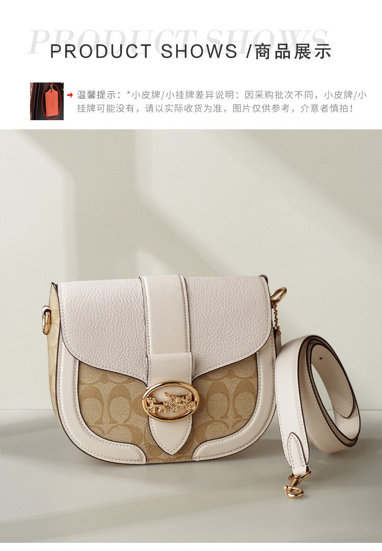 商品[国内直发] Coach|COACH【全国联保】Georgie 21单肩马鞍包手袋C2806,价格¥1622,第7张图片详细描述