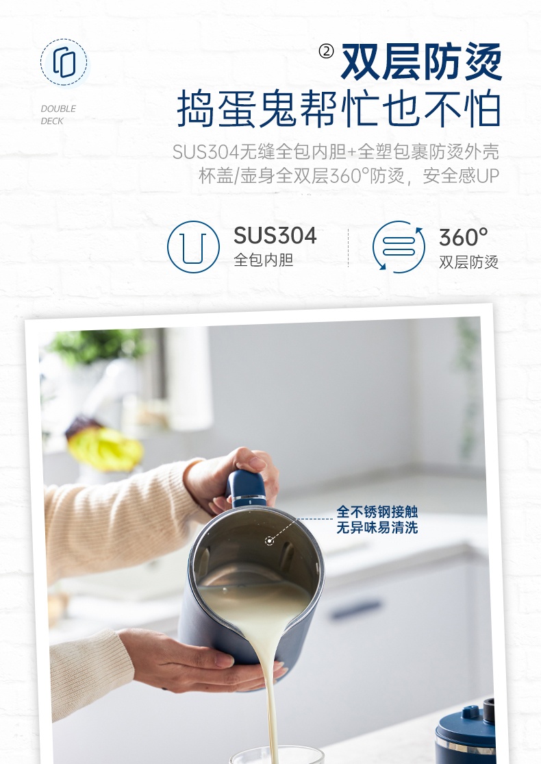 商品[国内直发] Morphy Richards|破壁机家用养生壶轻音小型榨汁机双杯全自动料理机加热豆浆机MR8200,价格¥405,第30张图片详细描述