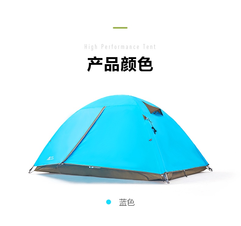 商品[国内直发] MobiGarden|自驾户外休闲露营防暴雨防风2-3人旅游露营野营便携带门厅晴日帐篷,价格¥380,第33张图片详细描述