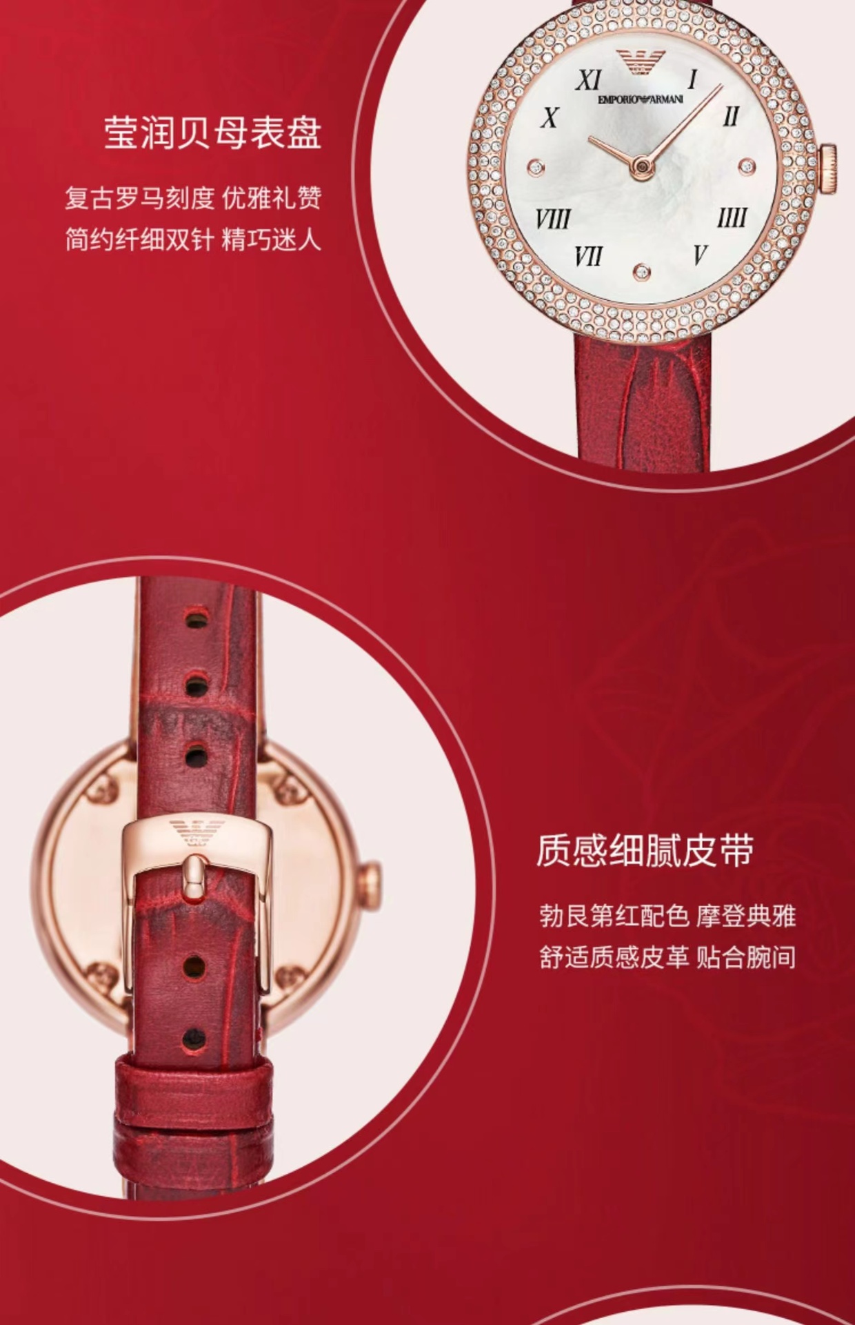 商品[国内直发] Emporio Armani|Armani阿玛尼玫瑰小圆盘复古本命年满天星女款AR11357,价格¥1144,第4张图片详细描述