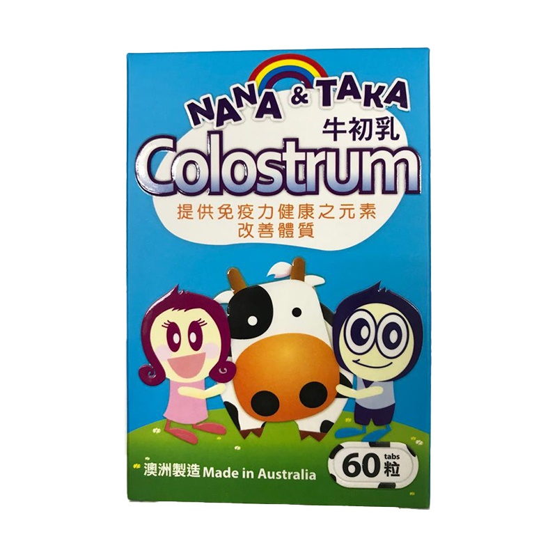 商品NANA&TAKA|NANA TAKA牛初乳提供免疫力健康之元素改善体质60粒,价格¥163,第2张图片详细描述