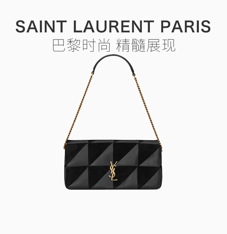 商品[国内直发] Yves Saint Laurent|YSL 圣罗兰 女士时尚手提单肩包 605026-COPQ7-1000,价格¥19874,第1张图片详细描述