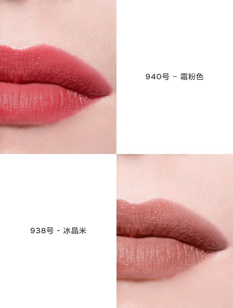 商品【原封正品】 Chanel|CHANEL香奈儿可可小姐润唇膏 3g 柔雾 白管口红滋润,价格¥249,第7张图片详细描述