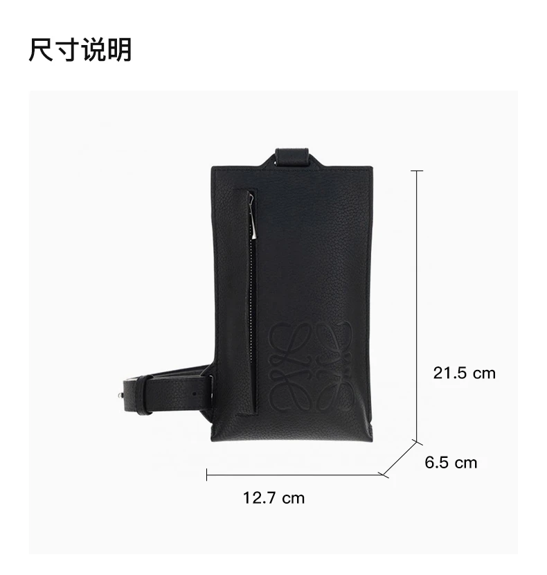 商品[国内直发] Loewe|LOEWE 男士黑色手拿包 C500P02X02-1100,价格¥6241,第3张图片详细描述