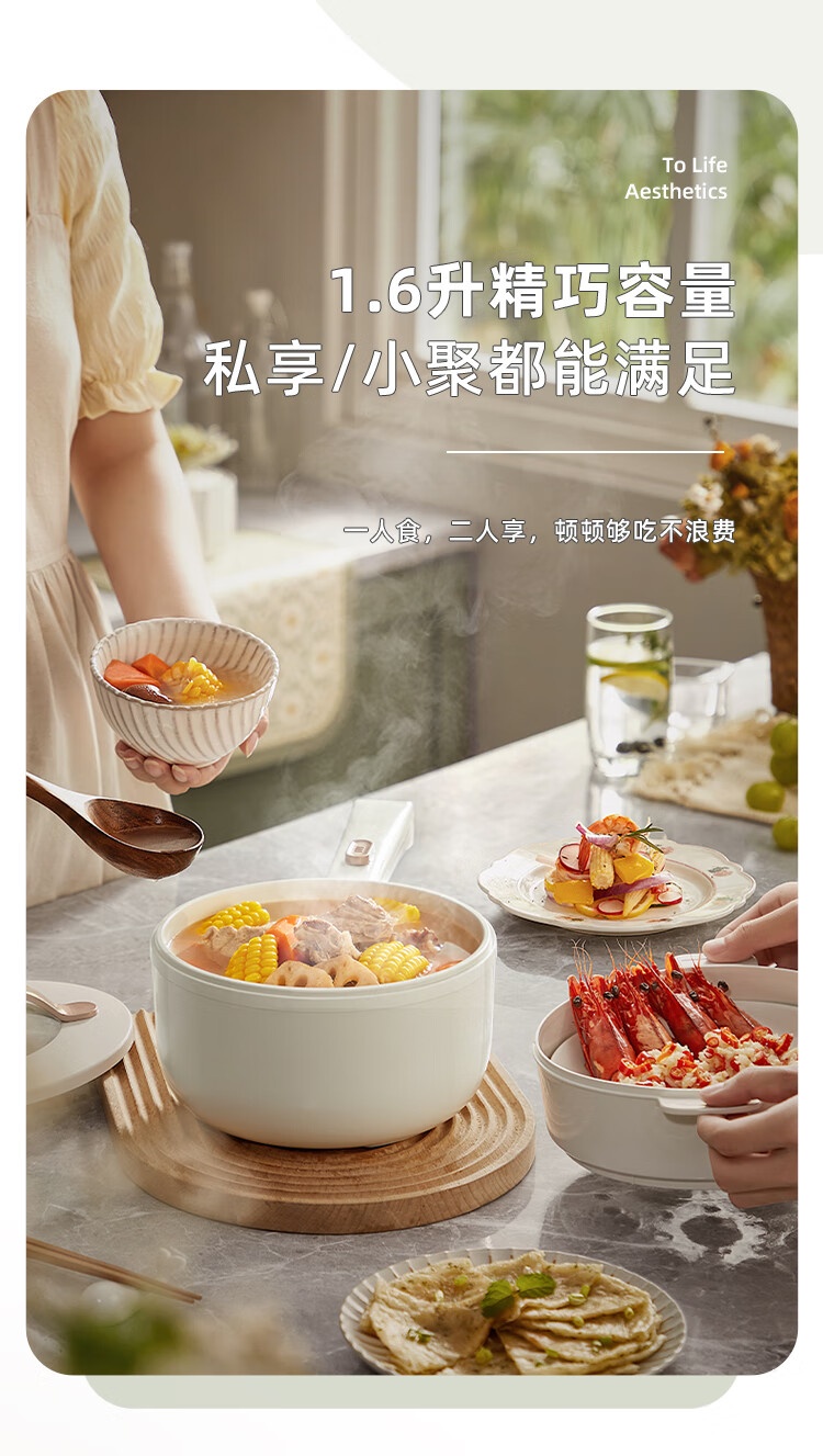 商品[国内直发] Bear|小熊（Bear）多功能锅电热锅1.6L电煮锅小电锅宿舍小锅泡面锅电火锅 新老款随机DRG-E15F2,价格¥127,第4张图片详细描述