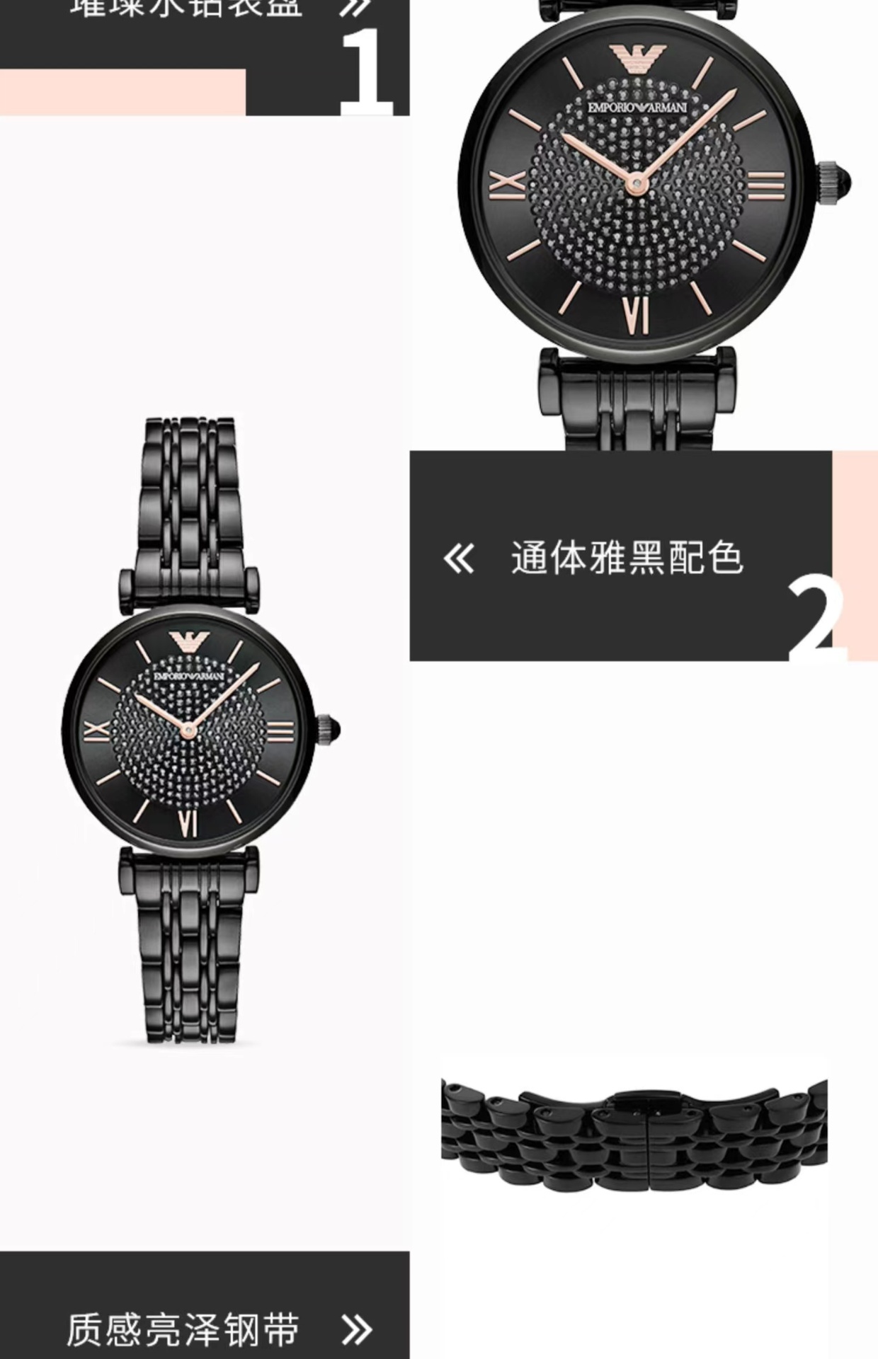 商品[国内直发] Emporio Armani|Armani)黑夜满天星时尚优雅欧美表休闲女士石英腕表AR11245,价格¥950,第3张图片详细描述