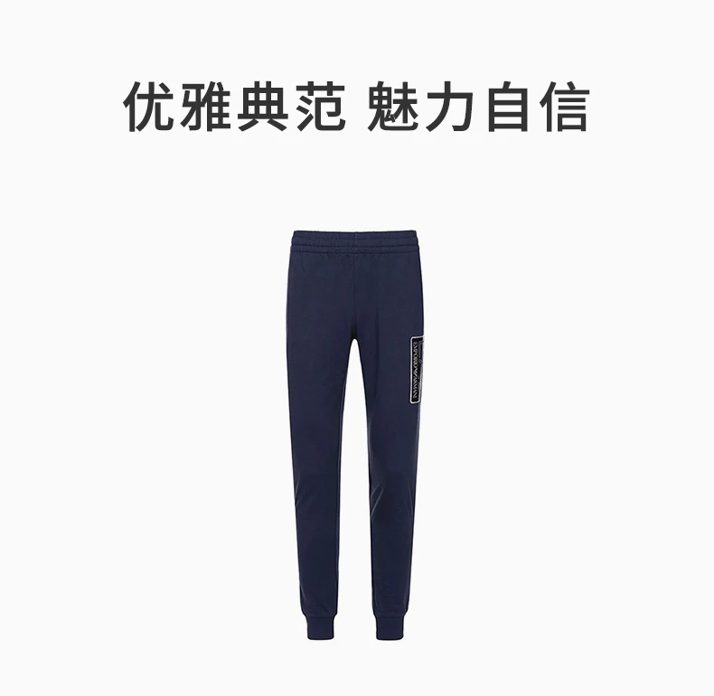 商品Emporio Armani|EMPORIO ARMANI 男士海军蓝色棉质休闲裤 6ZPP53-PJ05Z-1554,价格¥426,第2张图片详细描述