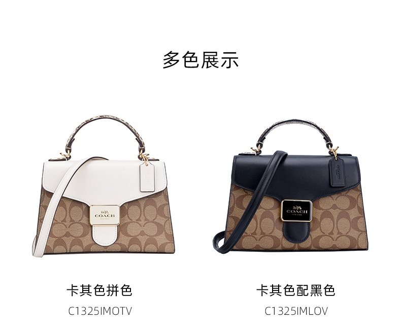 商品[国内直发] Coach|COACH 奥莱款小号女士PVC配皮单肩斜挎手提包 C1325IMLOV,价格¥1731,第3张图片详细描述