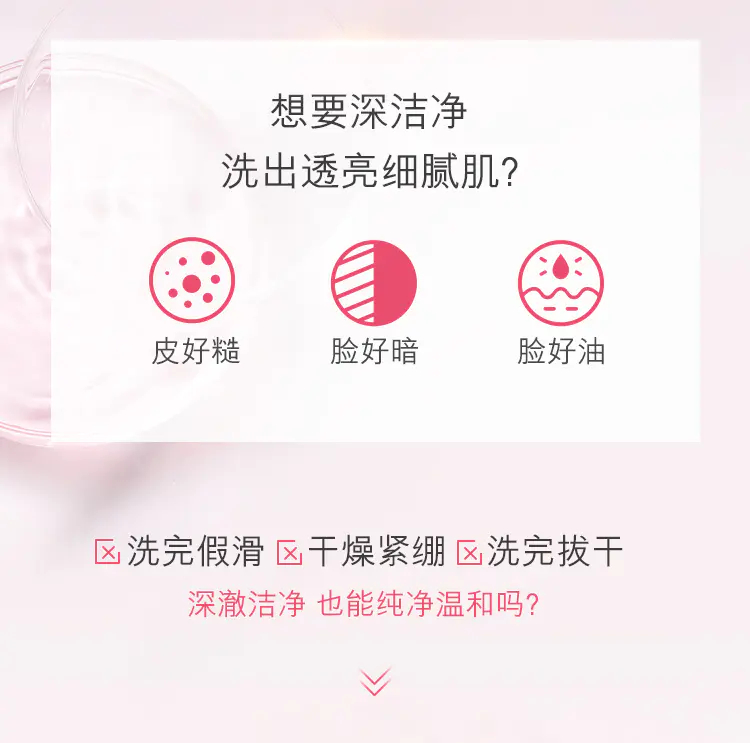 商品Estée Lauder|雅诗兰黛红石榴洗面奶125ml二合一深澈洁净多版本随机发 香港直邮 nutritious,价格¥95,第3张图片详细描述