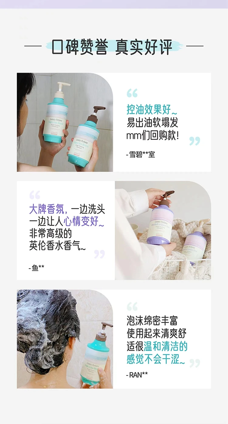 商品[国内直发] AEKYUNG KeraSys|爱敬科娜洗丝净澈奢华香氛洗发水海风鼠尾草180ml,价格¥31,第7张图片详细描述