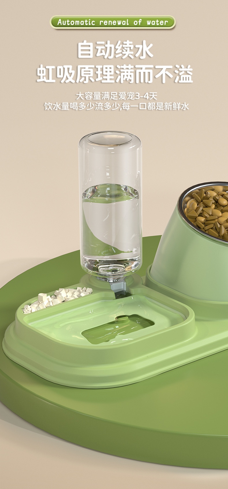 商品[国内直发] GLENVINTEN|不锈钢猫碗狗碗双碗保护颈椎猫碗斜口慢食自动饮水器三合一宠物碗,价格¥111,第6张图片详细描述