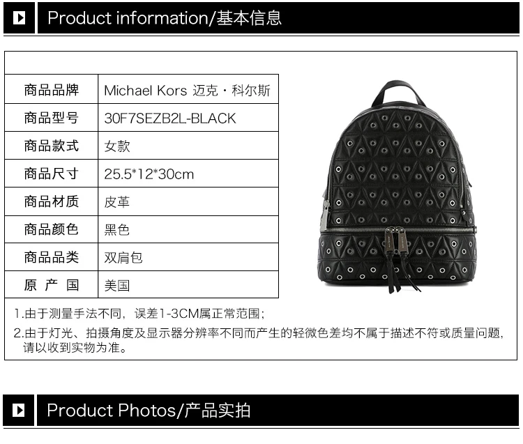 商品[国内直发] Michael Kors|Michael Kors 迈克高仕 黑色羊皮女士背包 30F7SEZB2L-BLACK,价格¥2085,第2张图片详细描述