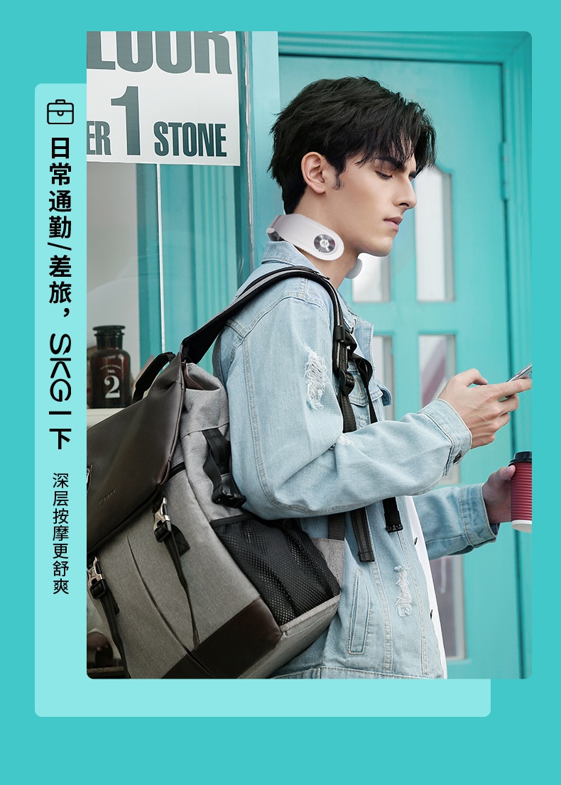商品[国内直发] SKG|颈椎按摩仪器 4098蓝牙款/时尚款肩颈椎护颈仪颈部按摩器,价格¥266,第45张图片详细描述